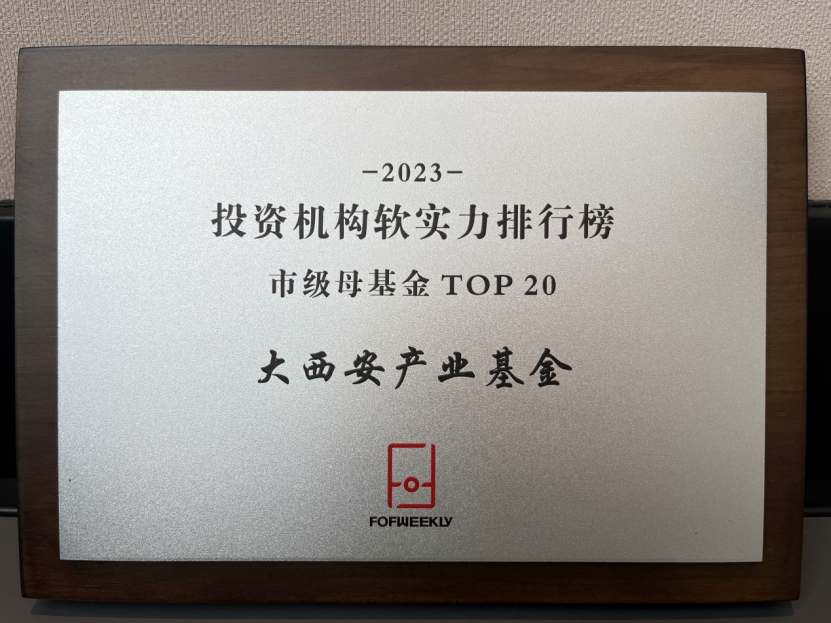 上榜TOP20！