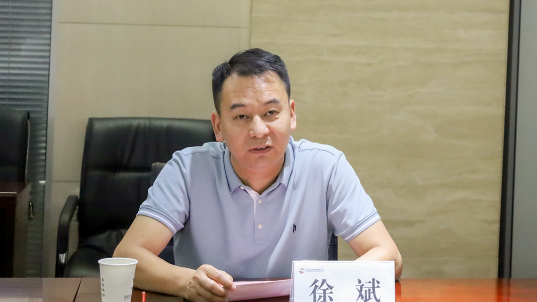 公司與中國兵器裝備集團、廣開控股集團開展座談交流