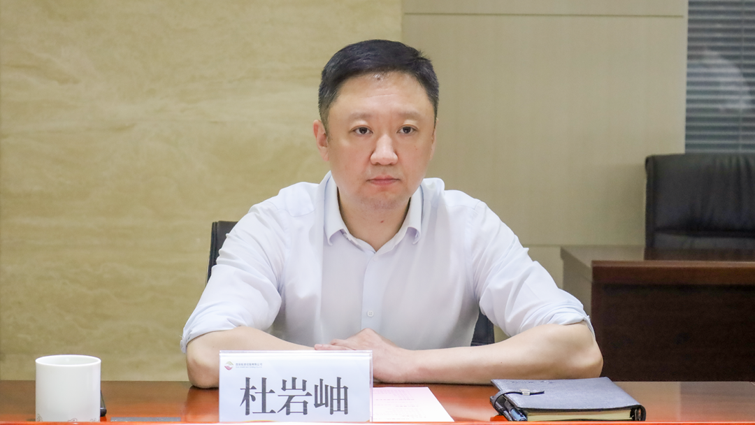 公司與中國兵器裝備集團、廣開控股集團開展座談交流