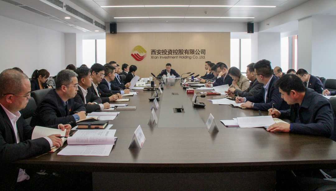 公司學習黨的二十大精神，傳達市委常委會（擴大）會議精神