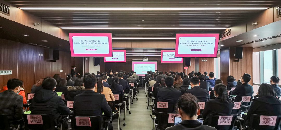 開年第一講！公司黨總支書記為黨員干部講黨課