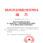 “夯基壘臺、立柱架梁，養(yǎng)老地方標準實施取得積極成效